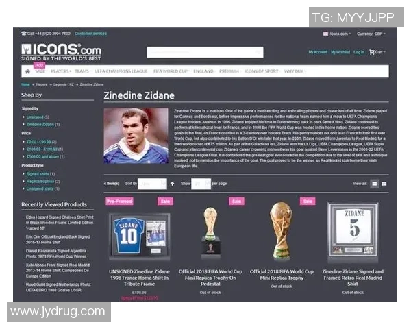 全球足球传奇之十大球星签名鉴赏与背后故事揭秘