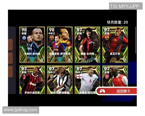 实况足球星级差异解析与球员能力影响全解