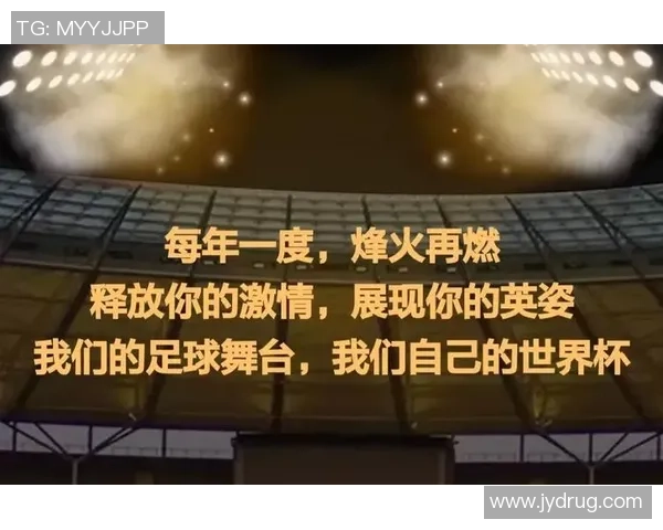 球星荣耀时刻大型足球挂画横幅装饰展现绿茵激情